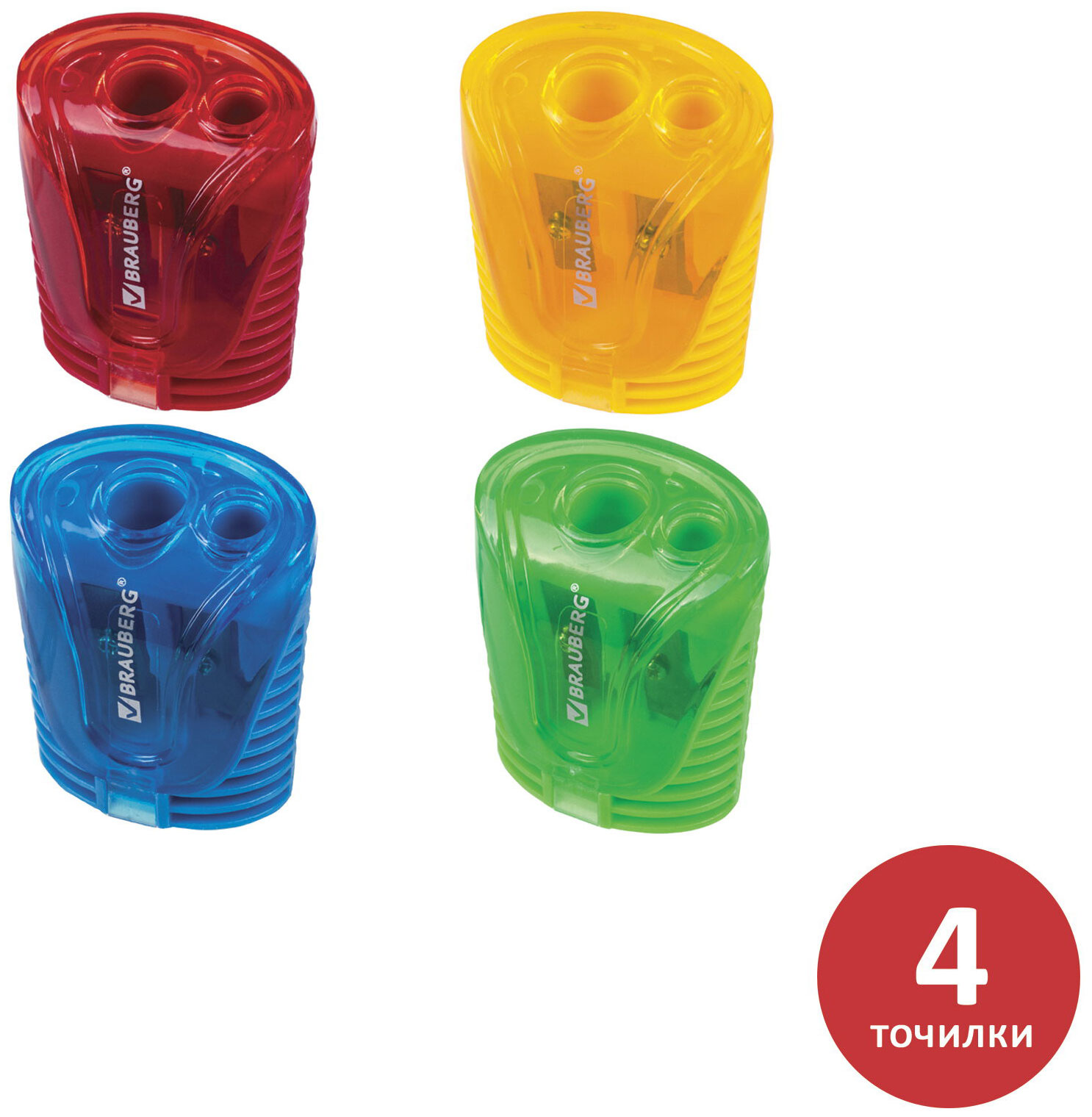 Изображение товара Точилка для карандашей Brauberg Cell Dual 2 отверстия комплект 4 шт