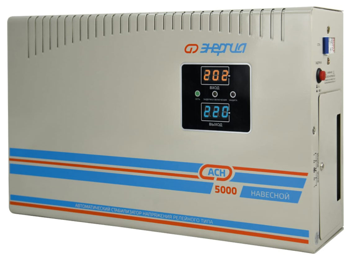 Изображение товара Стабилизатор напряжения Энергия АСН 5000, навесной