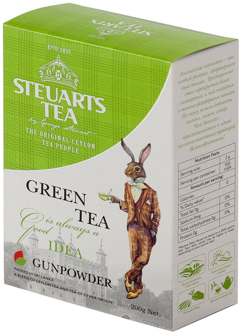 Изображение товара Чай зеленый Steuarts Green Tea Gunpowder 200 гр