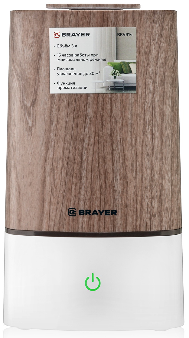 Изображение товара Увлажнитель воздуха Brayer 4914BR ультразвуковой с ароматизацией и ночным режимом