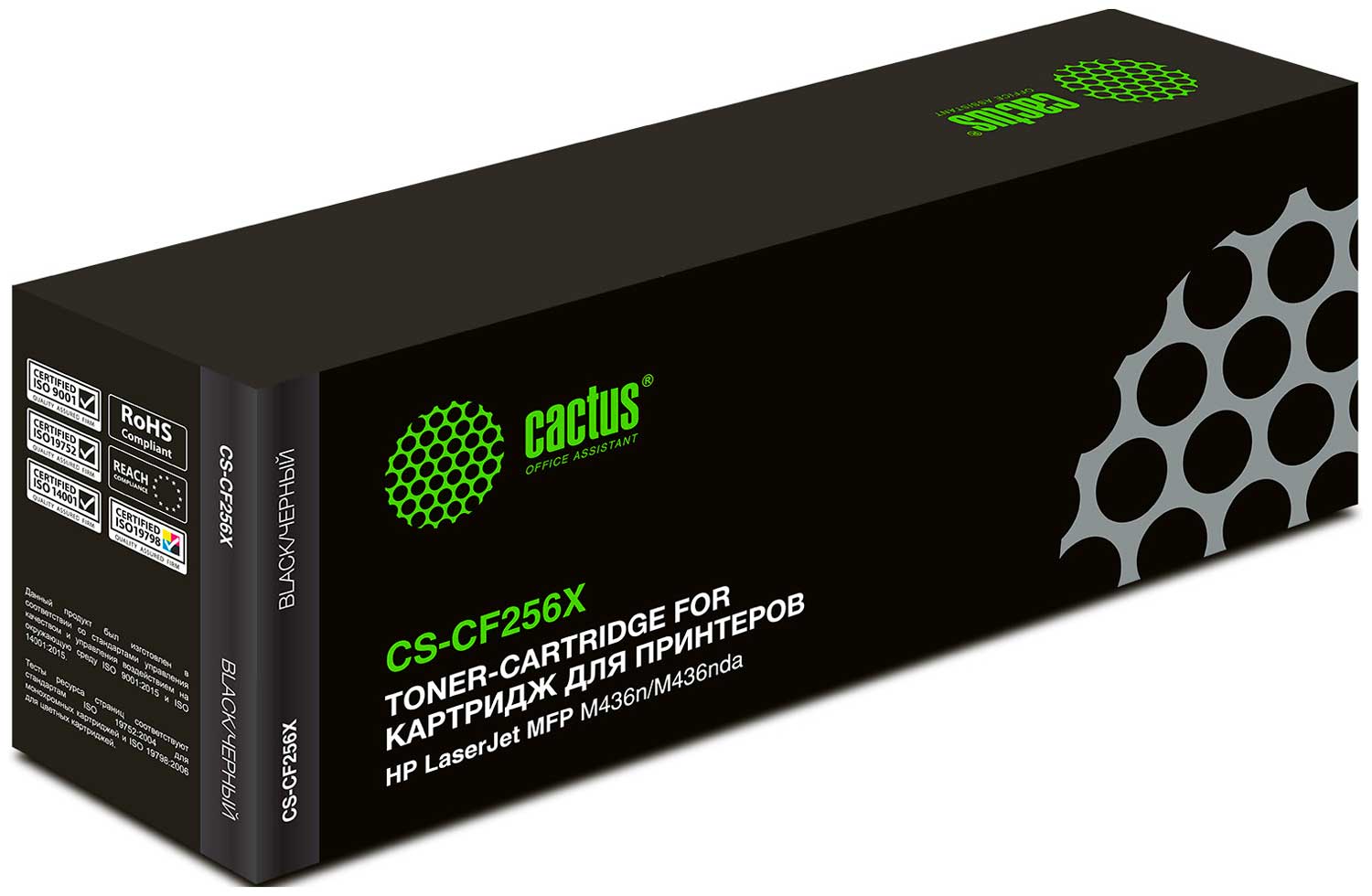 Изображение товара Картридж Cactus CS-CF256X для HP LJ MFP M436n/M436nda ресурс 13700 страниц