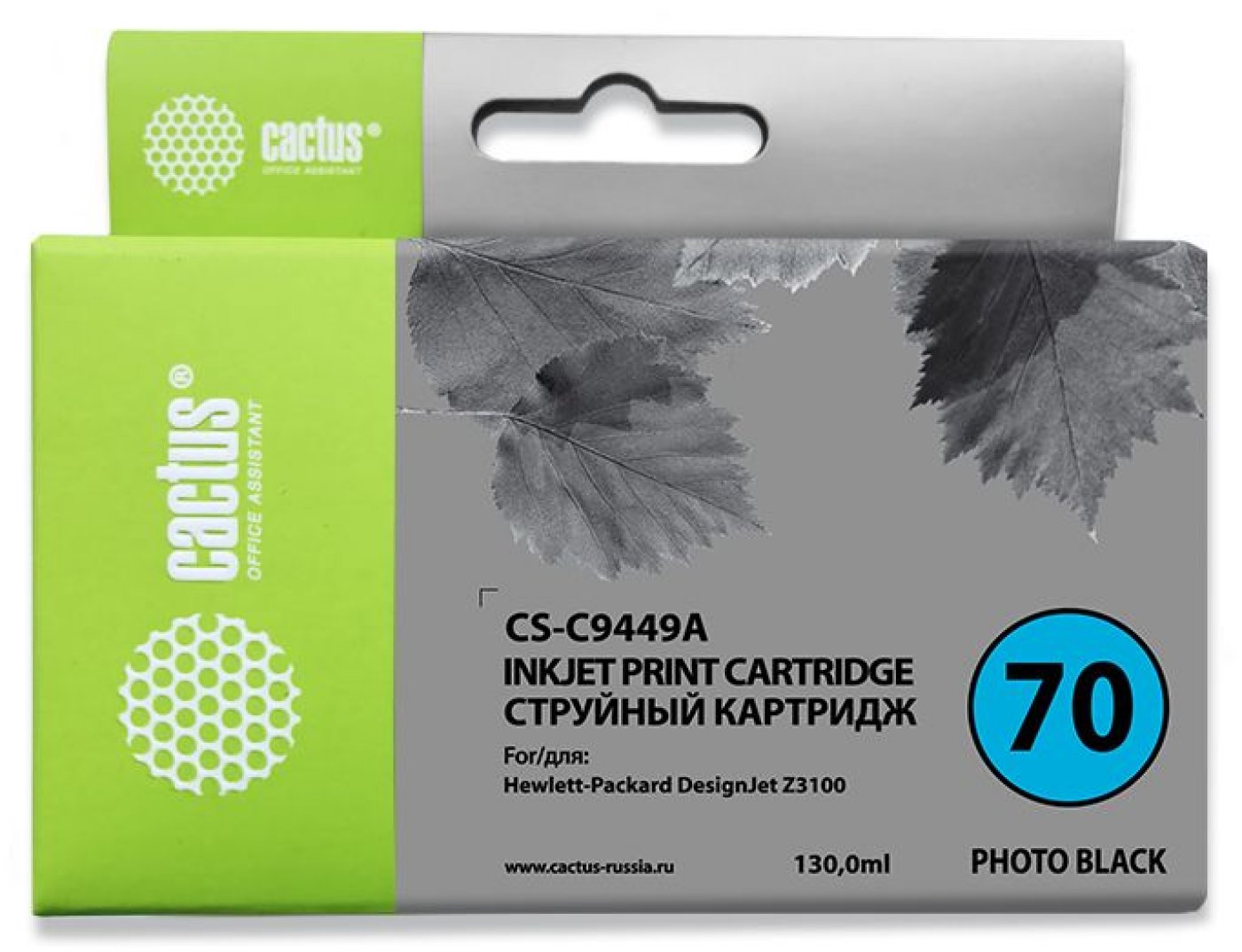 Изображение товара Картридж струйный Cactus CS-C9449A N 70 черный (130мл) для HP DJ Z3100
