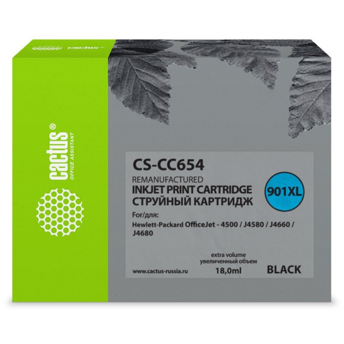 Изображение товара Картридж струйный Cactus CS-CC654 N 901 черный (18мл) для HP DJ 4500/J4580/J4660/J4680