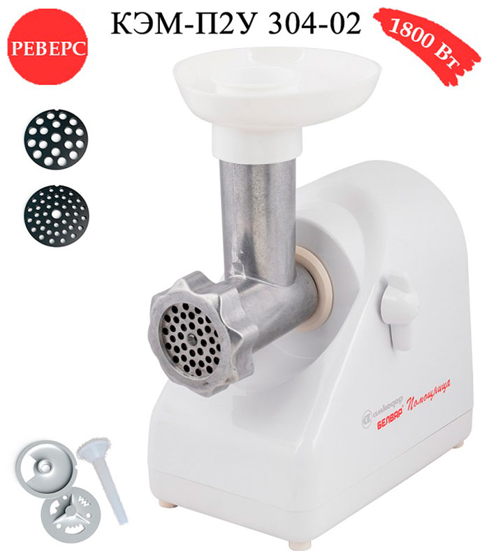 

Мясорубка БЕЛВАР Помощница КЭМ-П2У 304-02, серый