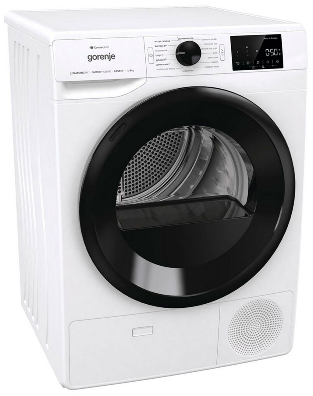 Сушильная машина с тепловым насосом Gorenje DPNE92GNLWIFI/C, 9 кг загрузка