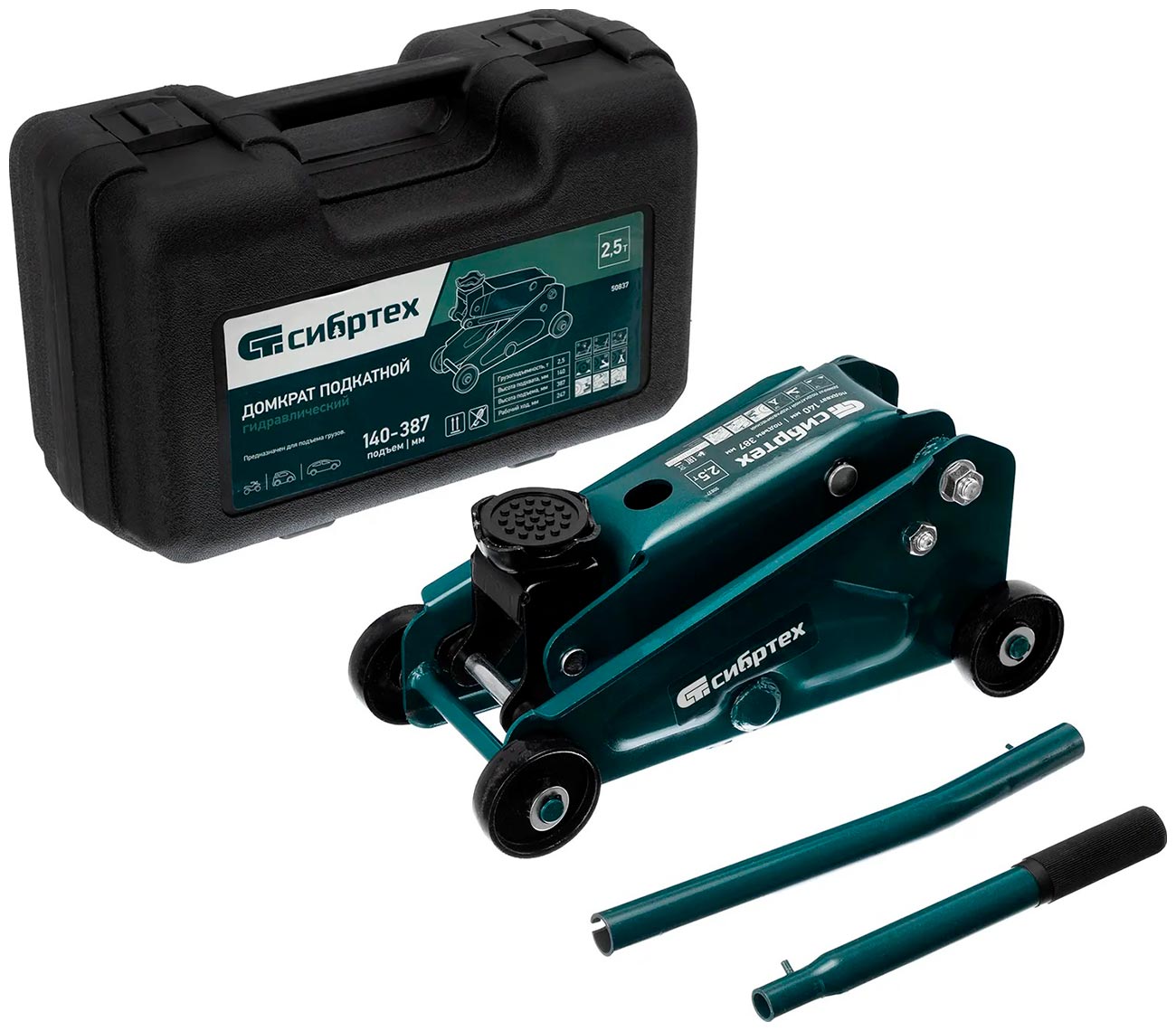 Изображение товара Домкрат гидравлический подкатной Сибртех 25 т 148-387 мм в пласт. кейсе