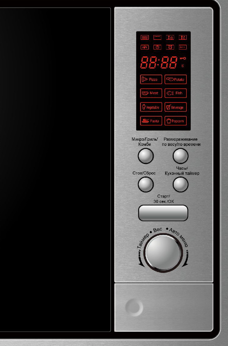 

Встраиваемая микроволновая печь СВЧ Evelux MW 201 X, Нержавеющая сталь