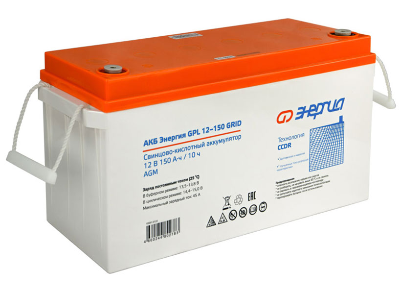

Аккумулятор Энергия GPL 12-150 Grid, Белый/оранжевый
