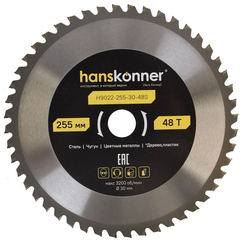 

Пильный диск по стали Hanskonner 255x30 мм, 48 зубьев (H9022-255-30-48S)