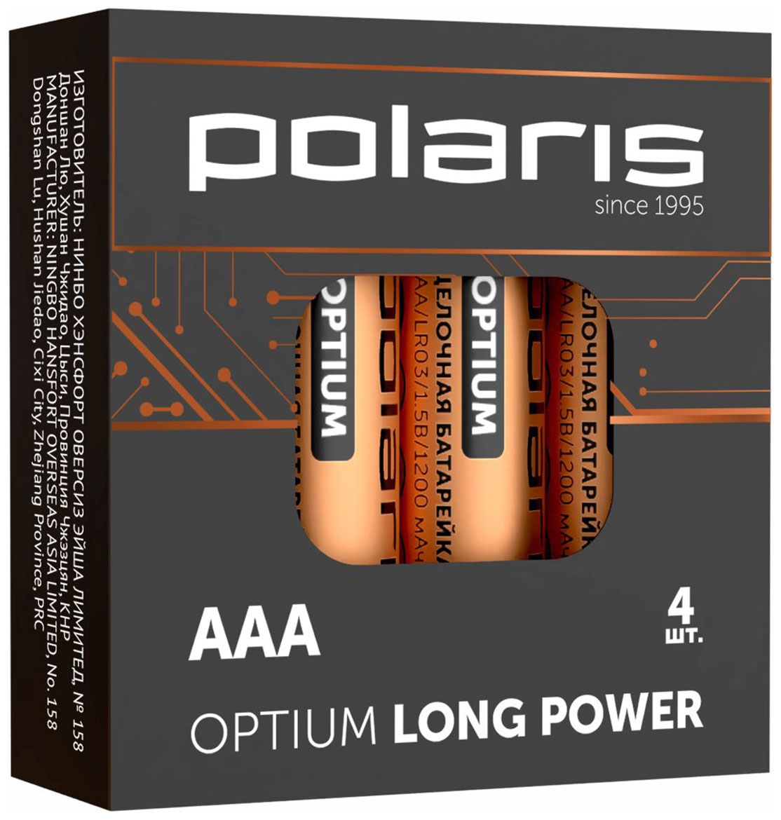 

Батарейка Polaris PB ААА (4 шт.) OPTIUM