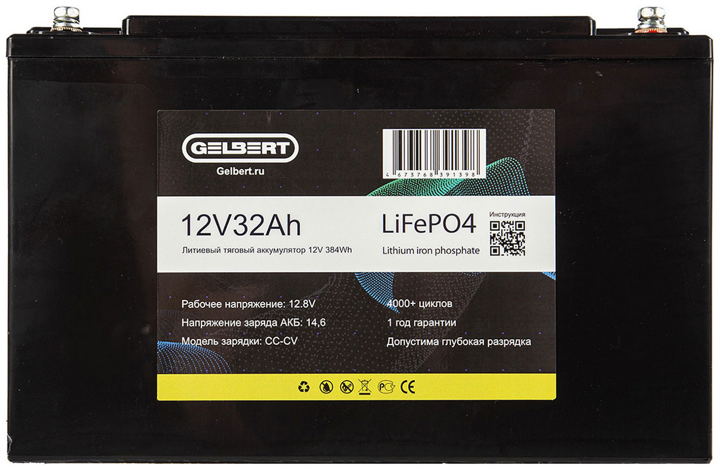 Изображение товара Литиевый тяговый аккумулятор Gelbert LiFePO4, 12V/32Ah/32A/384Wh (6-EVF-32)