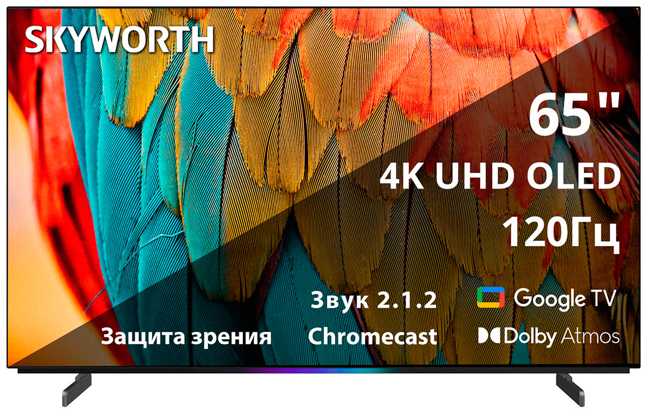 

Телевизор Skyworth 65SXF9800, Черный