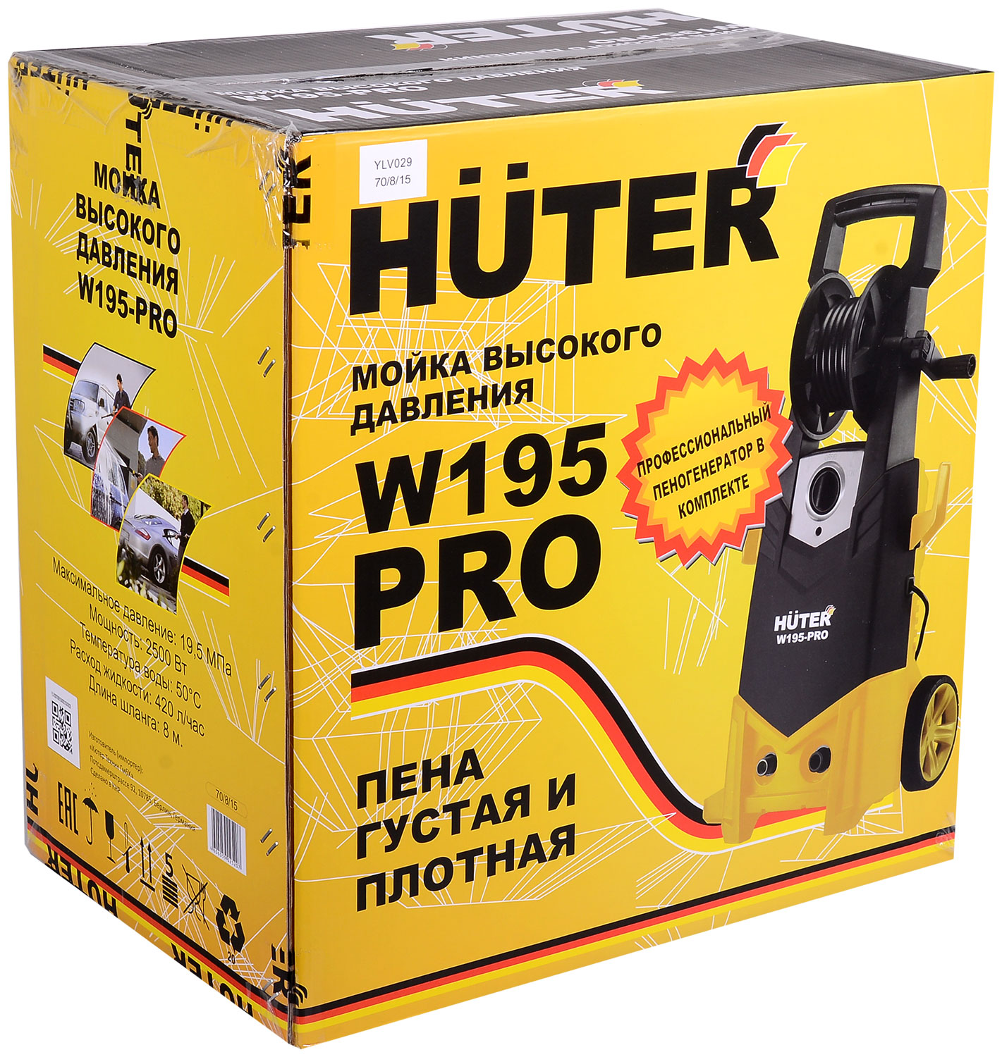 Huter W195 Pw Pro Купить