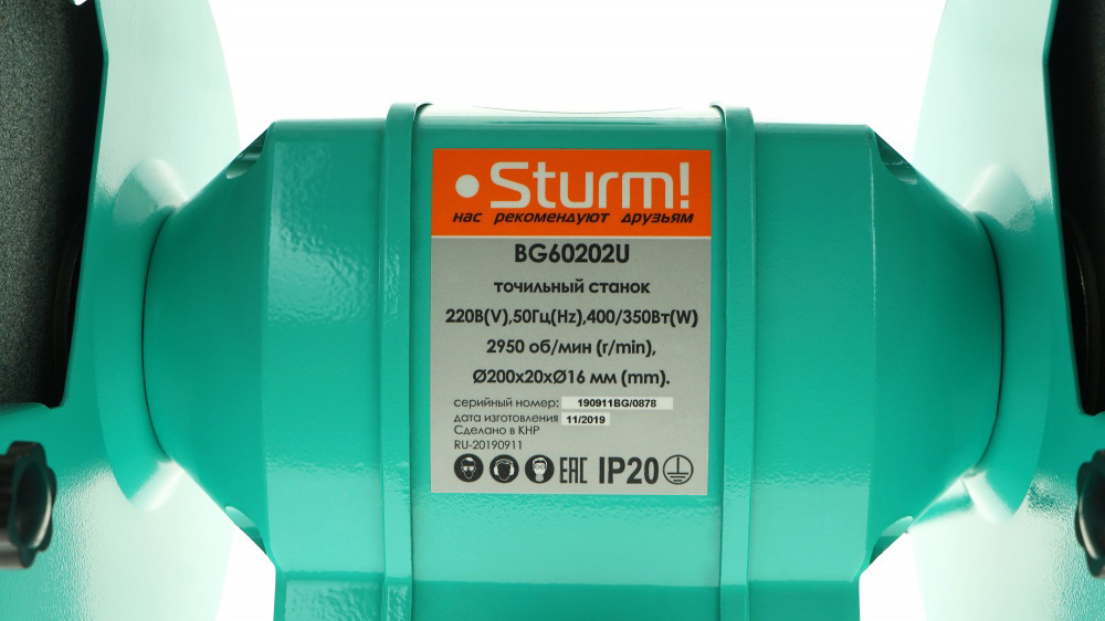 Точило электрическое Sturm BG60202U точило электрическое мини с гравером 220в 480вт 58001