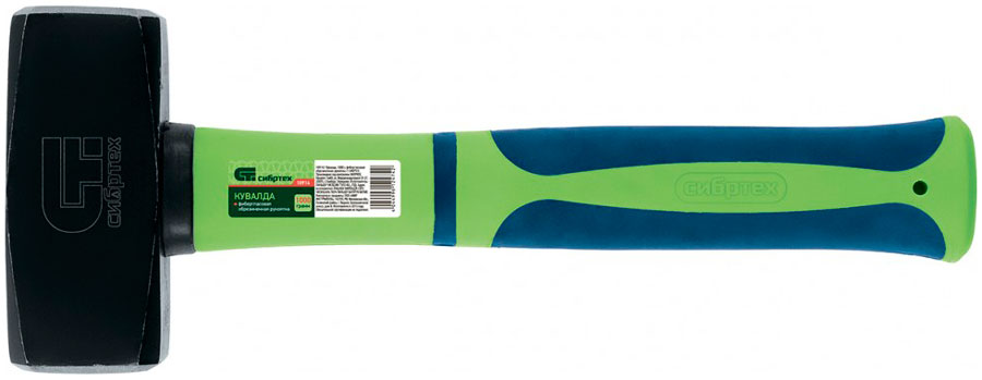 Изображение товара Кувалда Сибртех 10916 1500 г фибергласовая рукоять