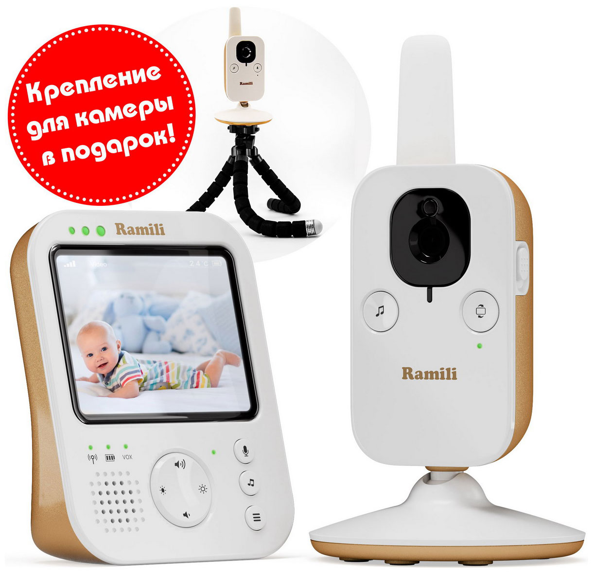 Видеоняня Ramili Baby RV200TR с креплением дополнительная камера для видеоняни ramili baby rv1300c