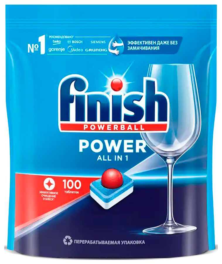 Таблетки для посудомоечных машин FINISH Power 100 таблеток (43098) таблетки для посудомоечных машин finish power 100 шт