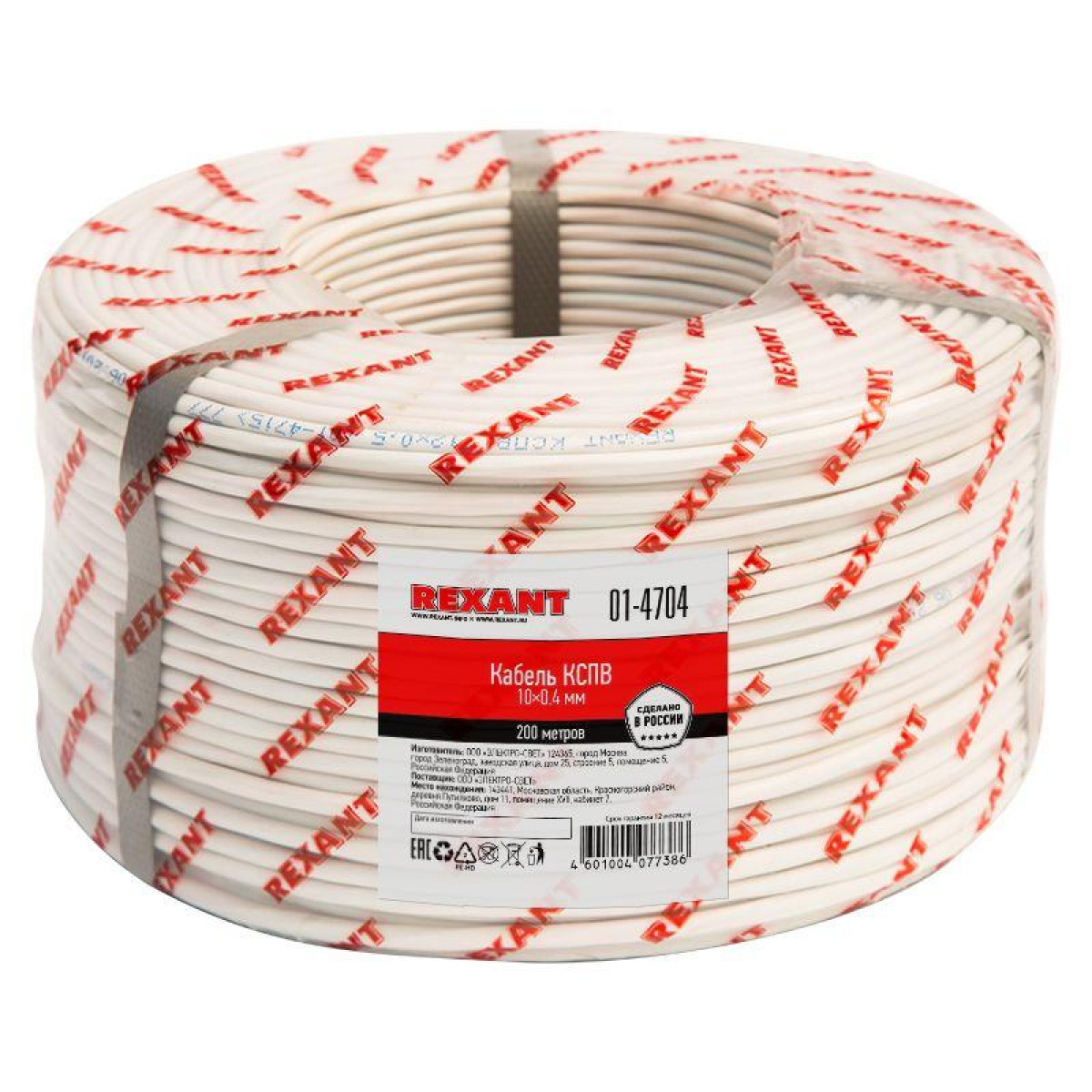 Изображение товара Кабели, провода и аксессуары Rexant Кабель КСПВ 10х0.4 бухта (м)
