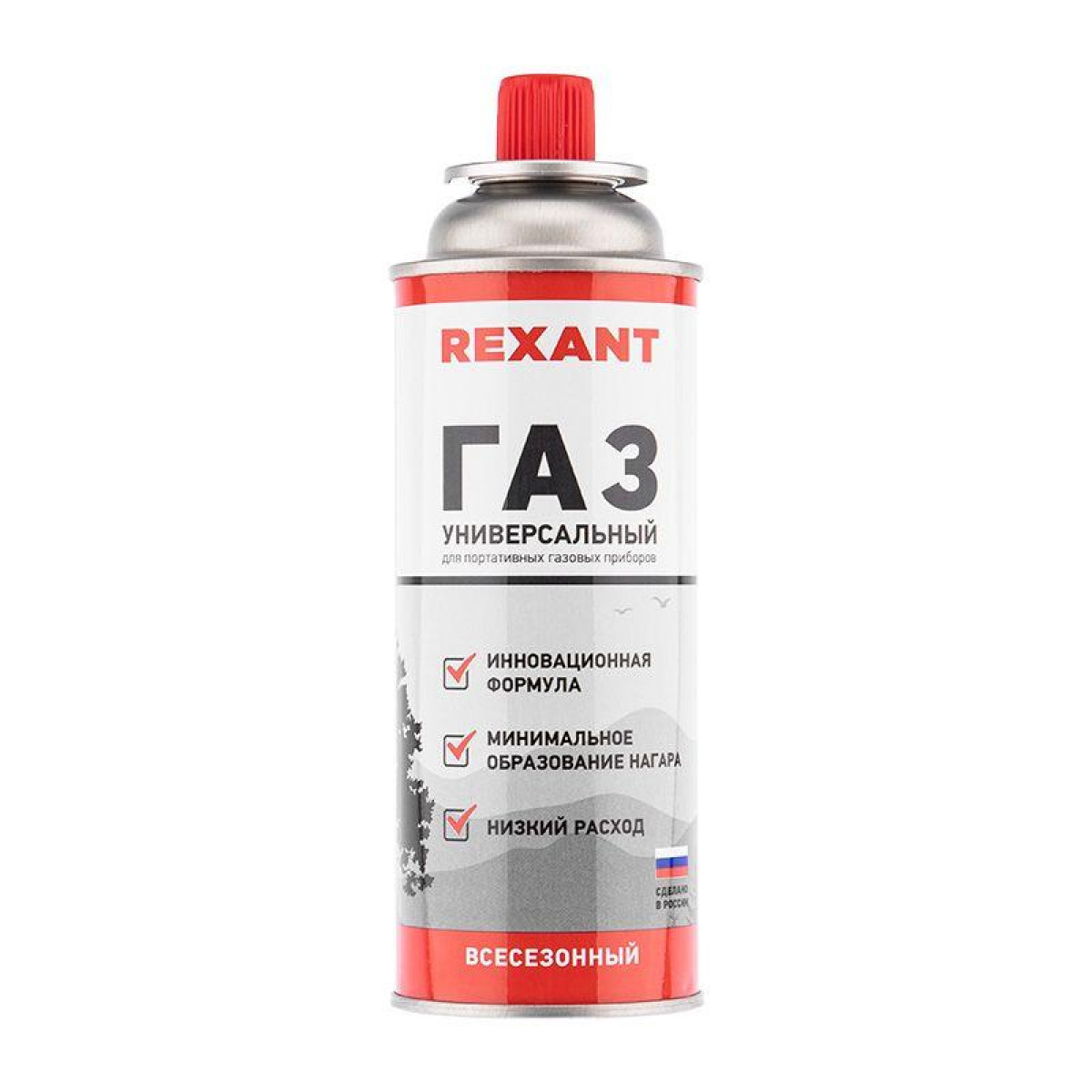Изображение товара Газовый баллон Rexant всесезонный 220 г для портативных газовых устройств