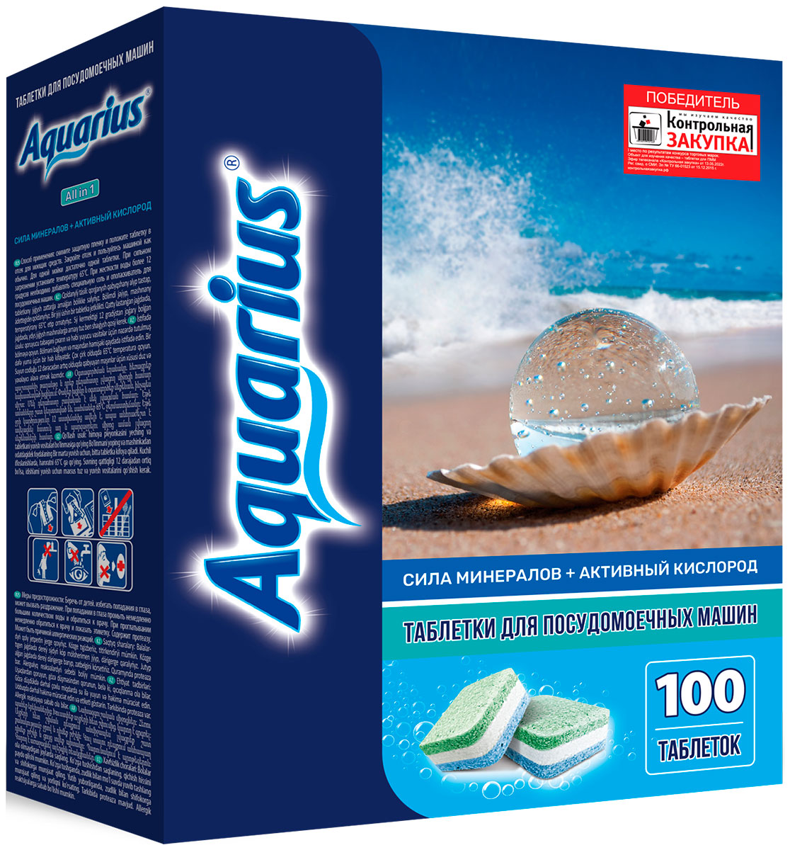 Таблетки Aquarius ''Сила минералов + Активный кислород: All in1'' 100 таб. таблетки aquarius all in 1 14 таб