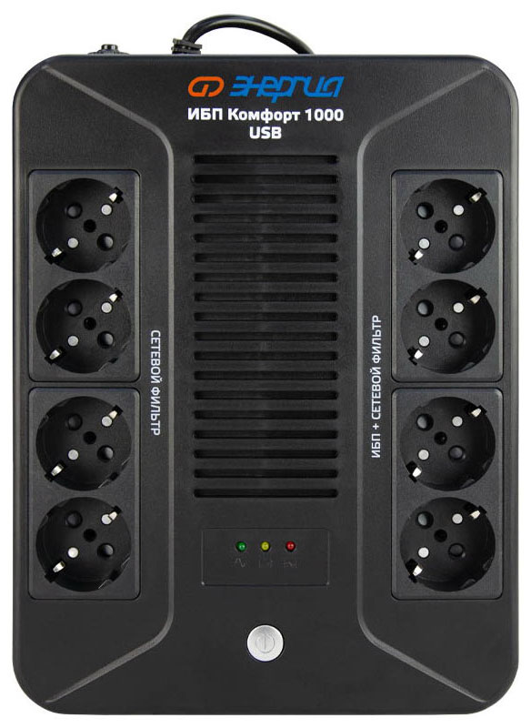 Источник бесперебойного питания Энергия Комфорт 1000 USB