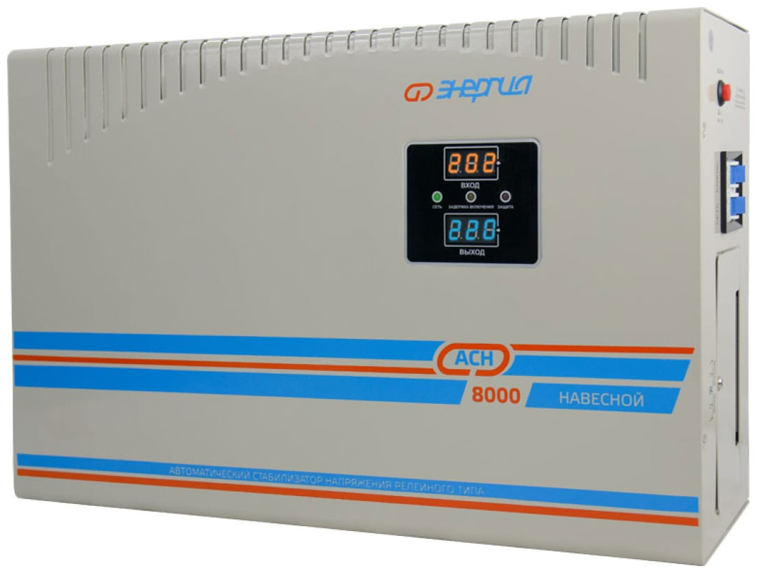 Изображение товара Стабилизатор напряжения Энергия АСН 8000, навесной