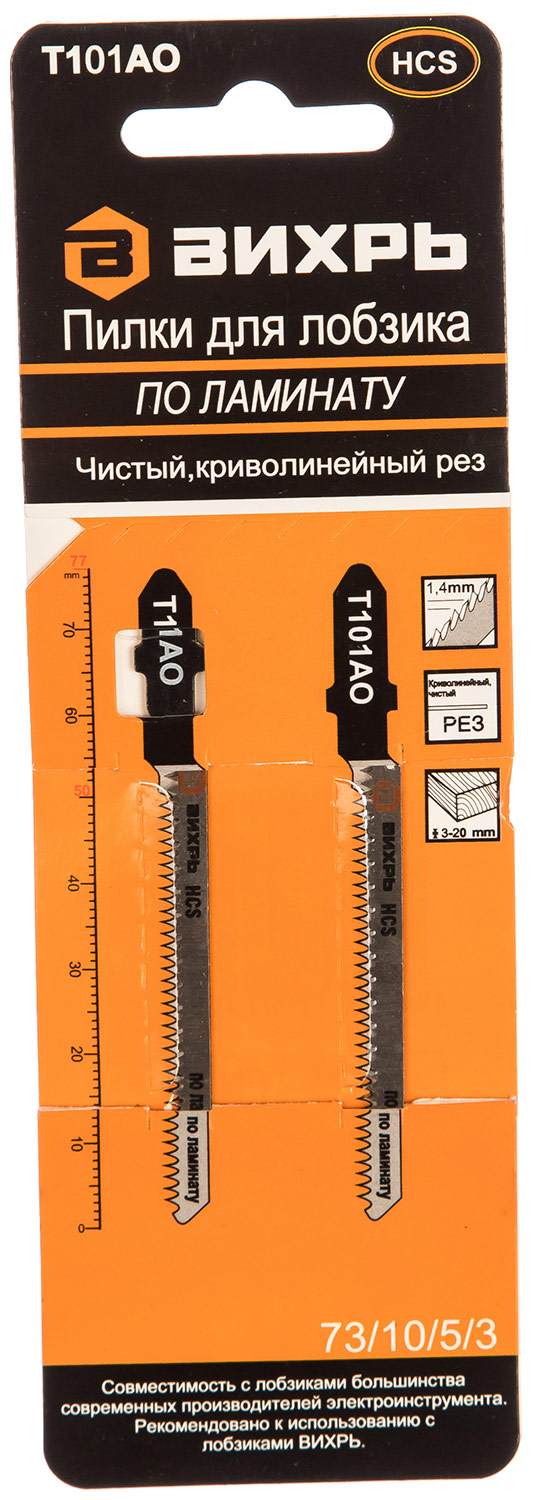 

Пилки Вихрь Т101АО по ламинату, чистый, криволинейный рез 76х50мм (2 шт)