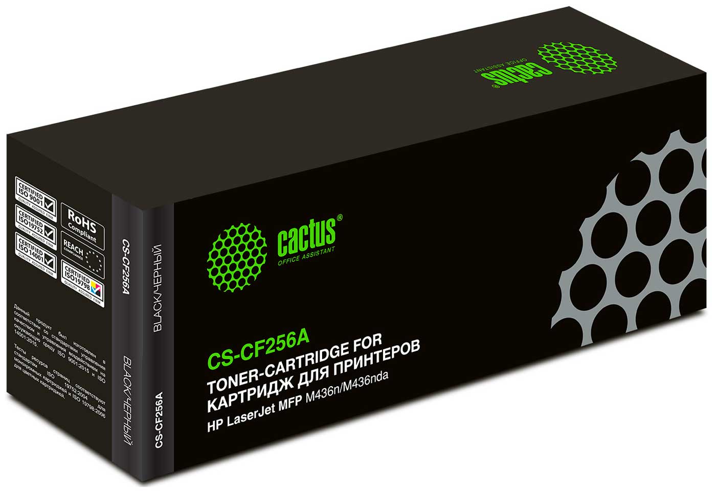 

Картридж Cactus CS-CF256A для HP LJ MFP M436n/M436nda, ресурс 7400 страниц