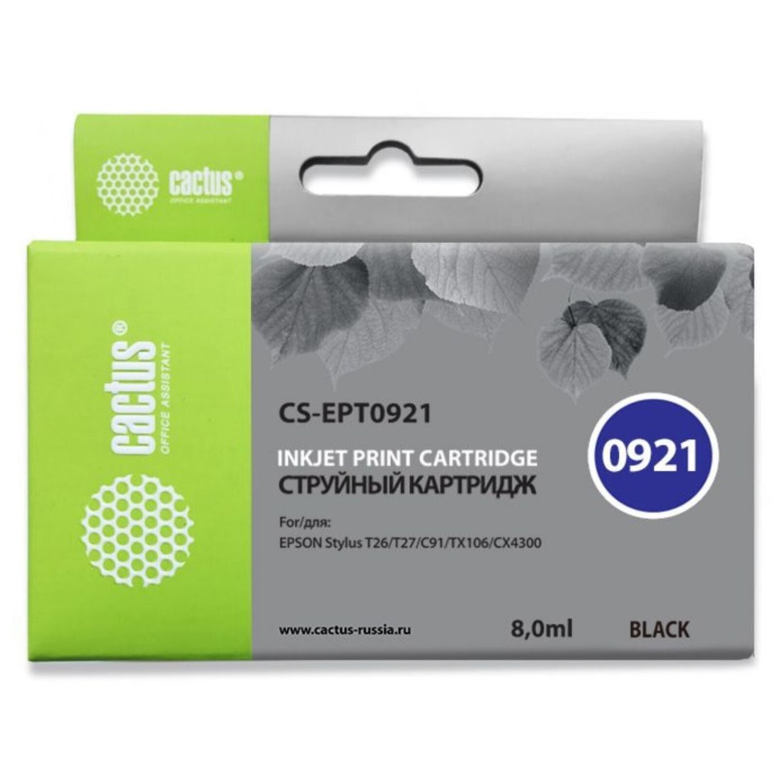 Изображение товара Струйный черный картридж Cactus CS-EPT0921 T0921 для Epson Stylus