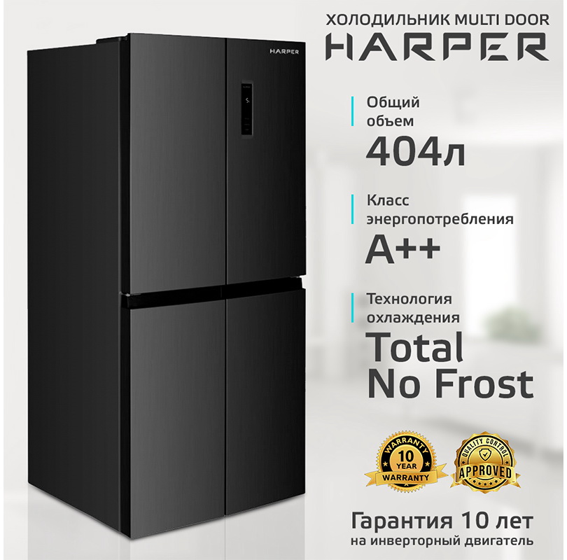 Изображение товара Многокамерный холодильник Harper RH6966BI с No Frost инверторным компрессором