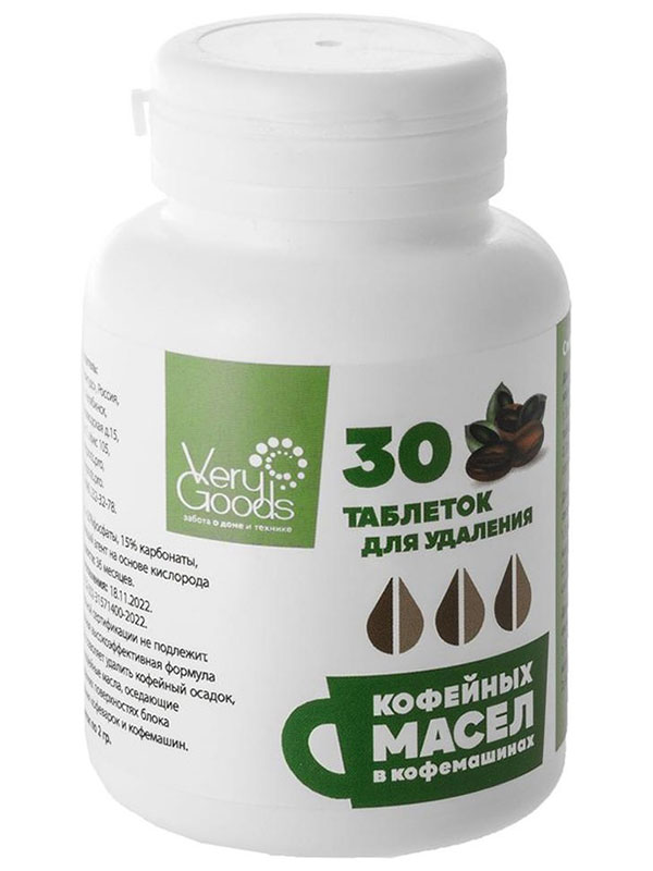 

Таблетки для удаления кофейных масел Verygoods 30 шт (VG-732)