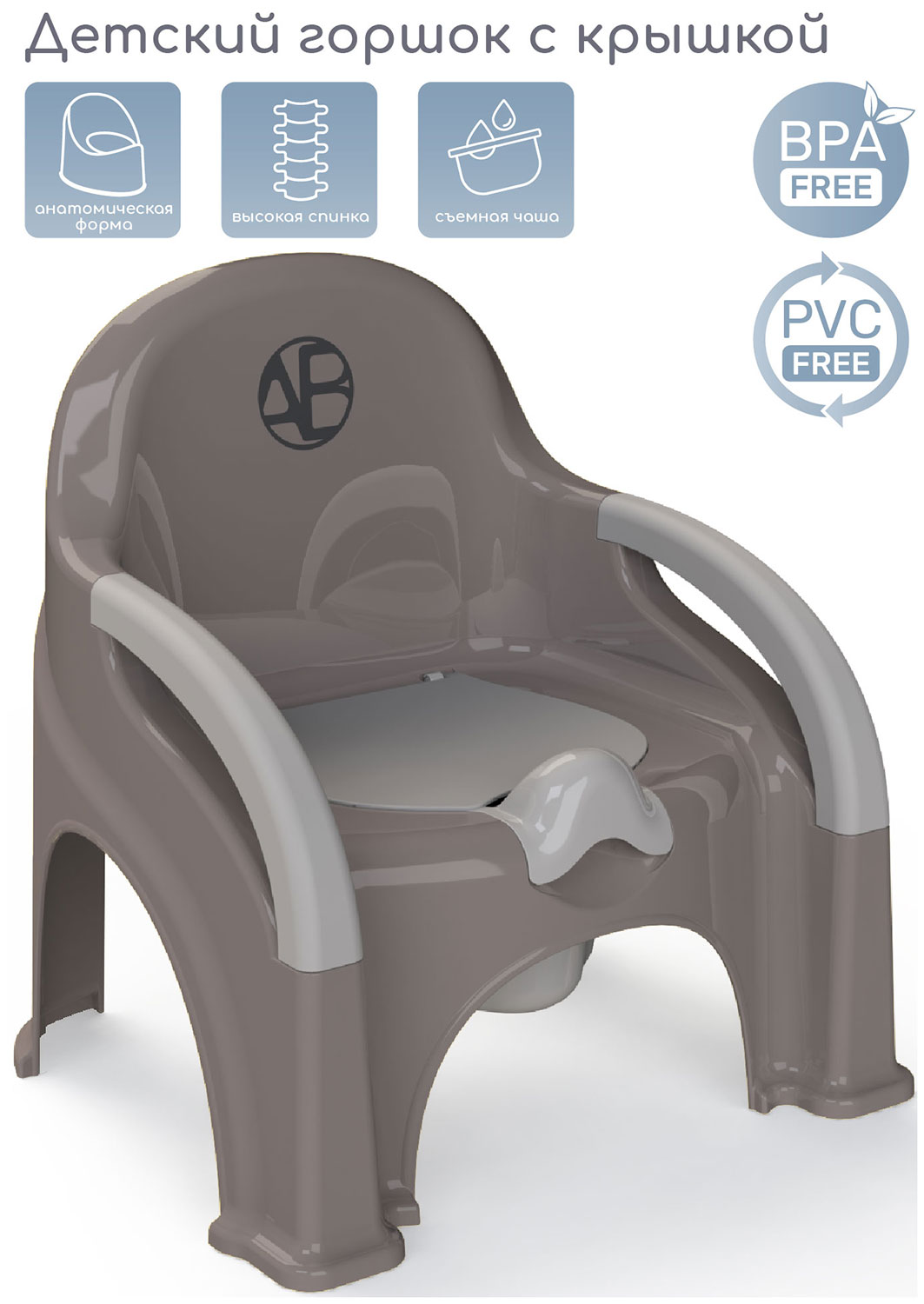 Изображение товара Детский горшок-стул AmaroBaby Baby chair серый безопасный и удобный
