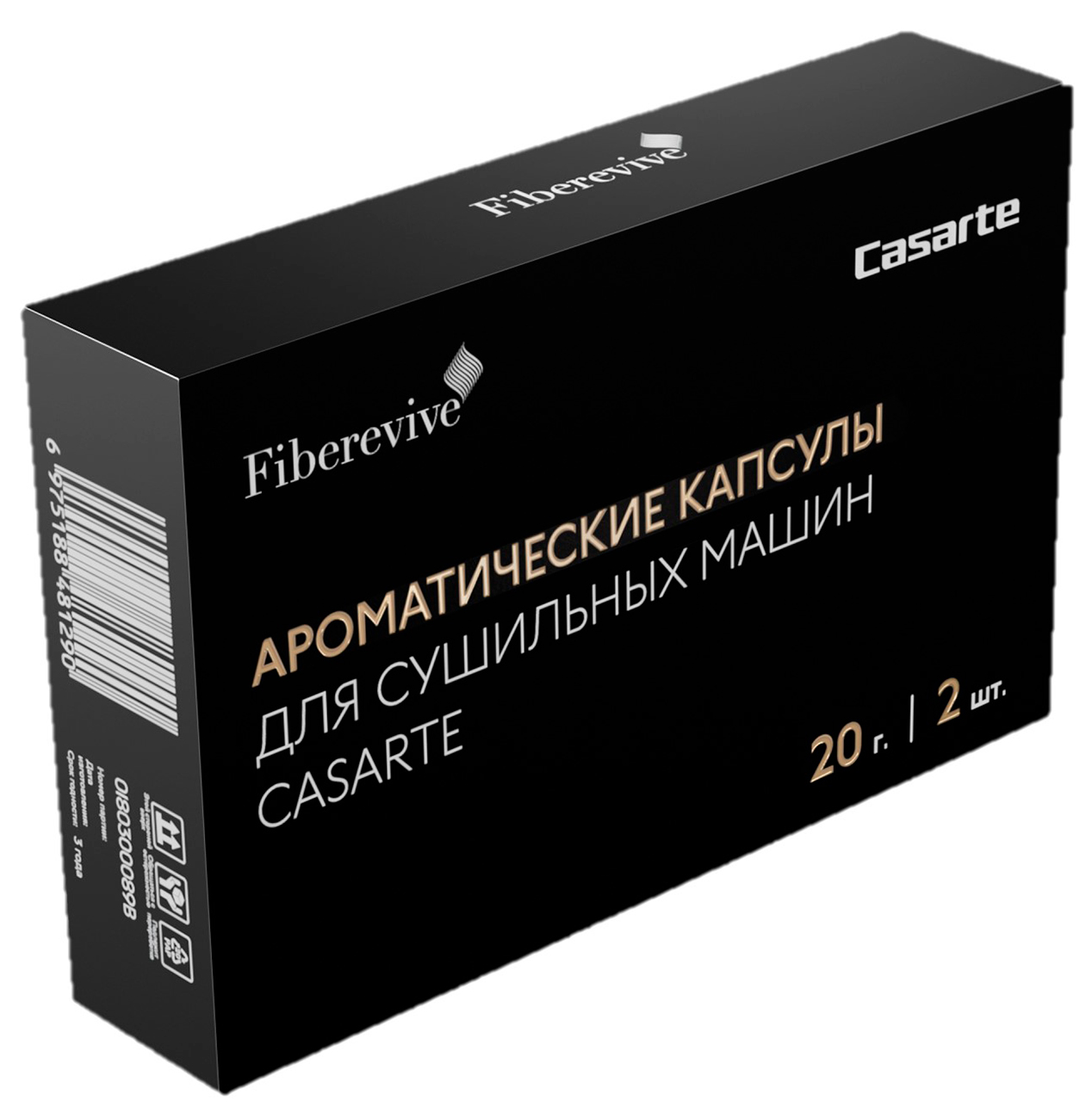 

Ароматические капсулы для сушильных машин Casarte 20 г, 2 шт (CEACT2X00RU)