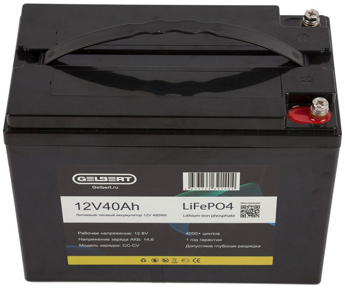 Изображение товара Литиевый тяговый аккумулятор Gelbert LiFePO4, 12V/40Ah/40A/480Wh (6-EVF-45)