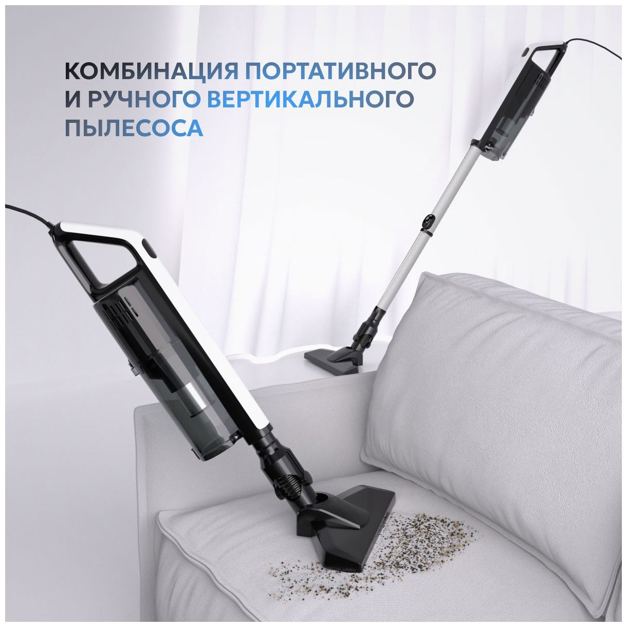 Изображение товара Вертикальный пылесос Titan Electronics TELVVC001TT 2в1 с HEPA фильтром