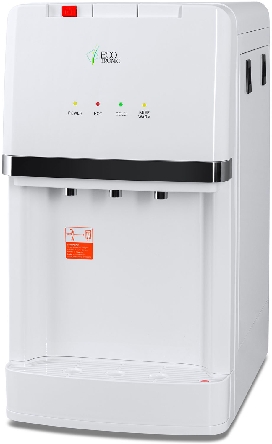 Изображение товара Пурифайер Ecotronic A7-U4TE настольный ультрафильтрационный с функциями охлаждения и нагрева