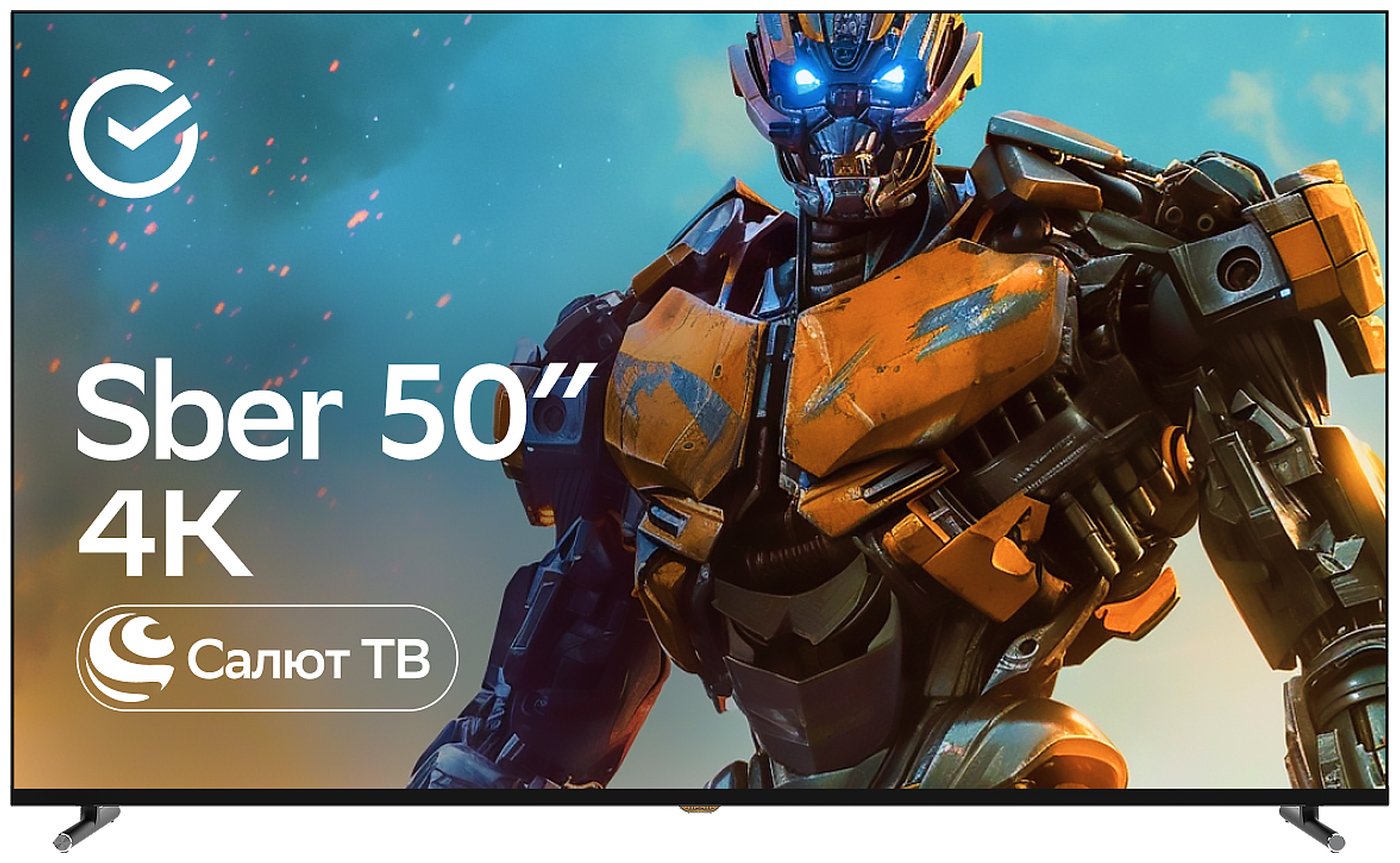 Изображение товара Sber SDX-50UQ6032 — 50" 4K QLED, HDR, Салют ТВ, Wi‑Fi, Android-like