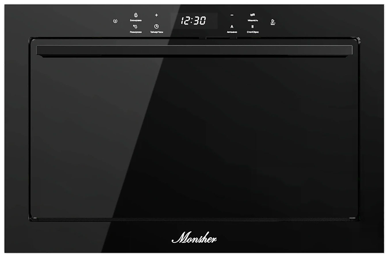 Изображение товара Встраиваемая микроволновая печь Kuppersberg HMW 627 B с грилем и сенсорным управлением