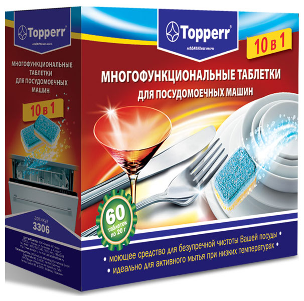Таблетки для посудомоечных машин Topperr 3306 «10 в 1» таблетки для посудомоечных машин topperr 10 в 1 40 шт