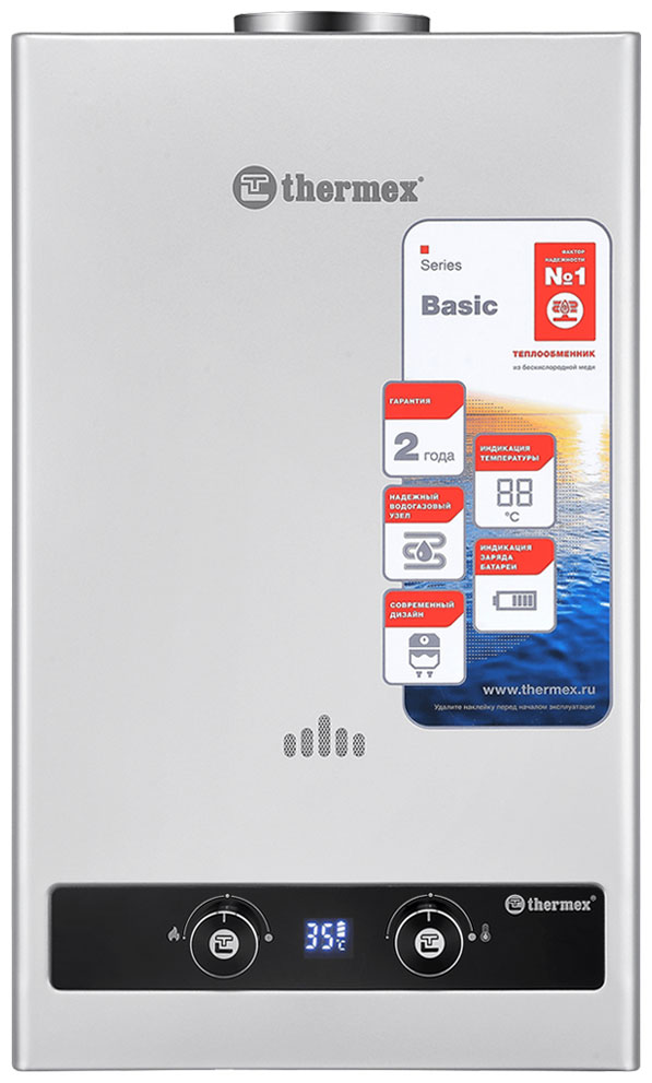 Изображение товара Газовый водонагреватель Thermex B 20 D (Silver)