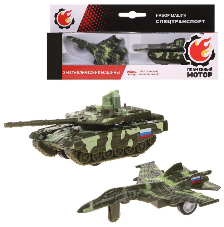 Набор военной техники Пламенный мотор Военная техника, танк, самолет 870726 цена и фото