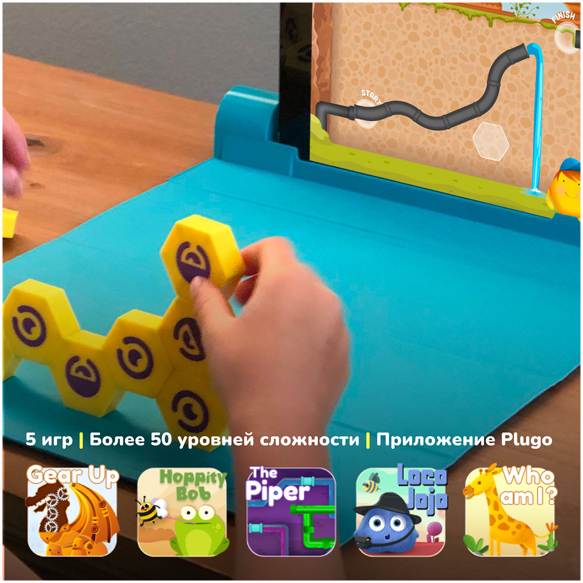 Развивающая игрушка Shifu Plugo Змейка (Shifu019) | AliExpress