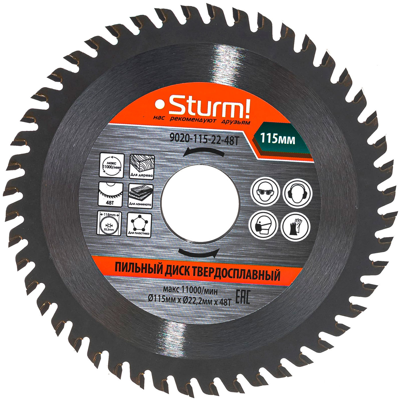 Пильный диск Sturm 9020-115-22-48T пильный диск sturm 9020 125 22 48t