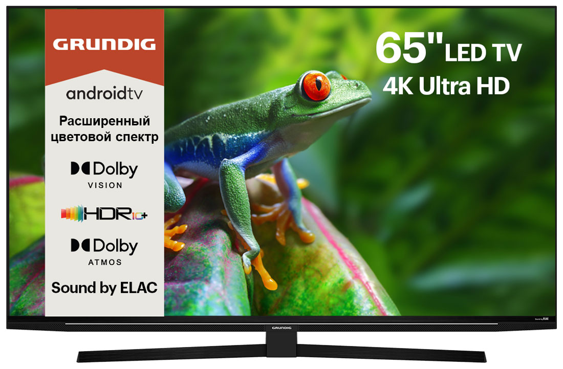 Телевизор Grundig 65 GGU 8960