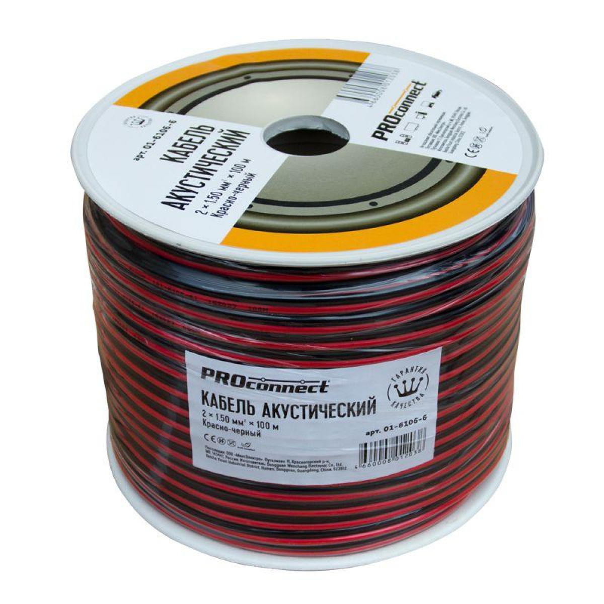 Изображение товара Кабели, провода и аксессуары Proconnect Кабель Stereo 2х1.5 Red/Black бухта (м)