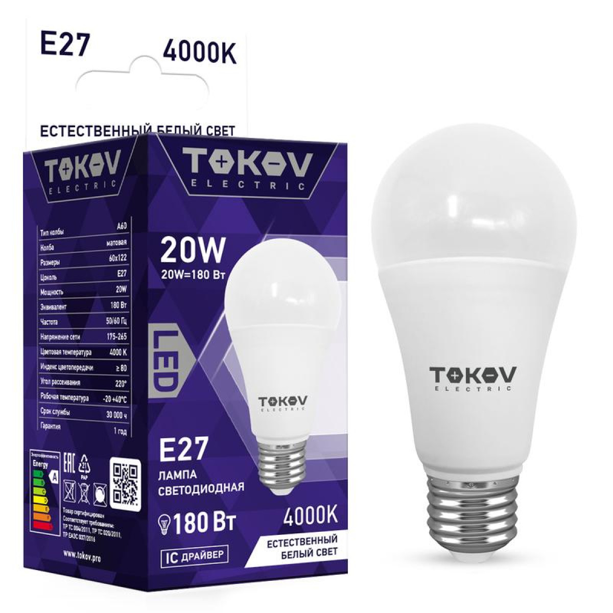 Изображение товара Светодиодная лампа Tokov Electric 20 Вт Е27 4000K IP20