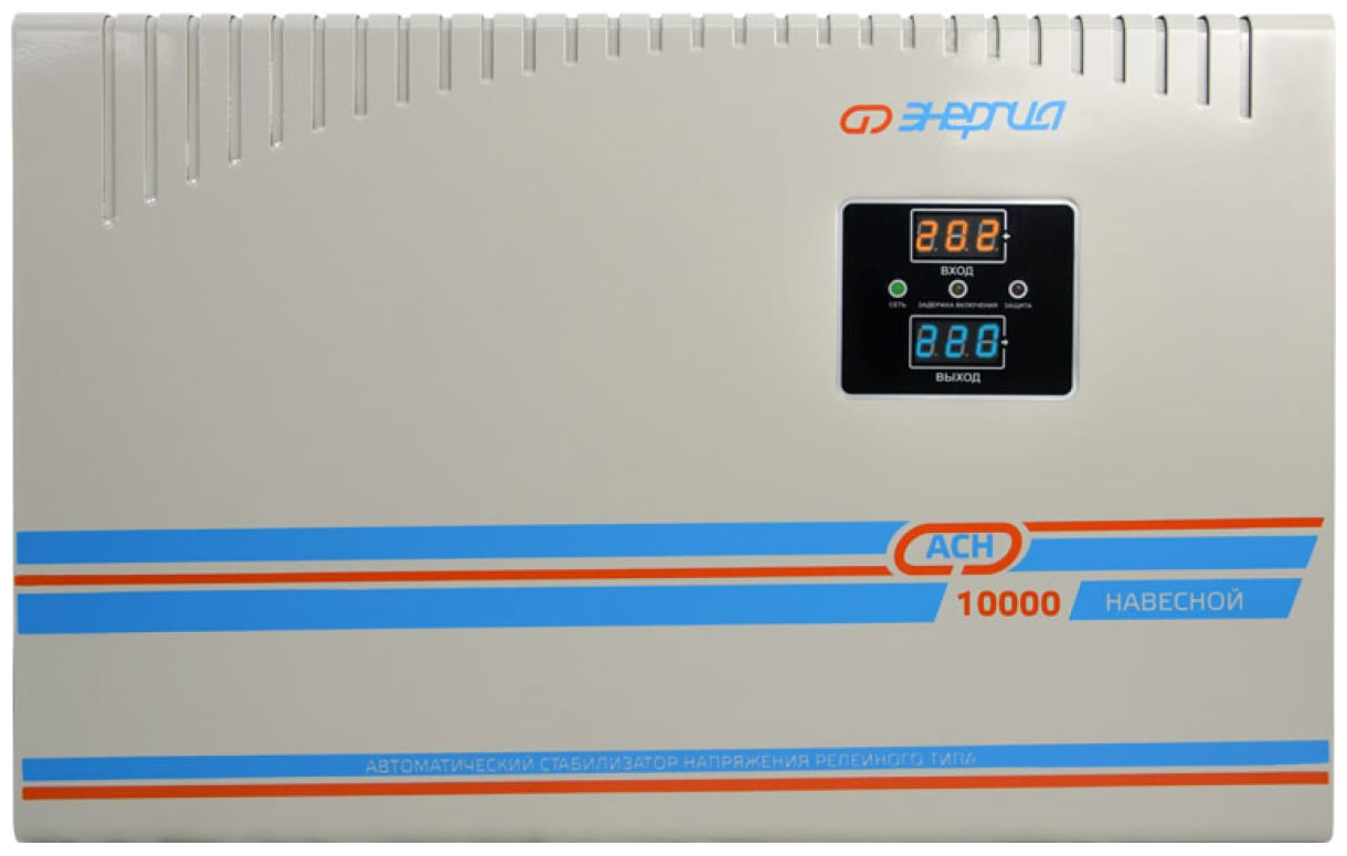 Изображение товара Стабилизатор напряжения Энергия АСН 10000, навесной