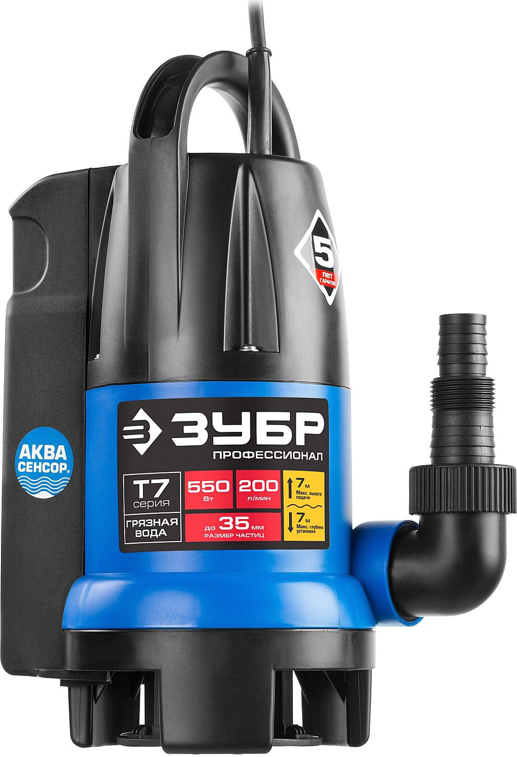 Изображение товара Дренажный насос Зубр ПРОФЕССИОНАЛ НПГ-Т7-550 мощностью 550 Вт