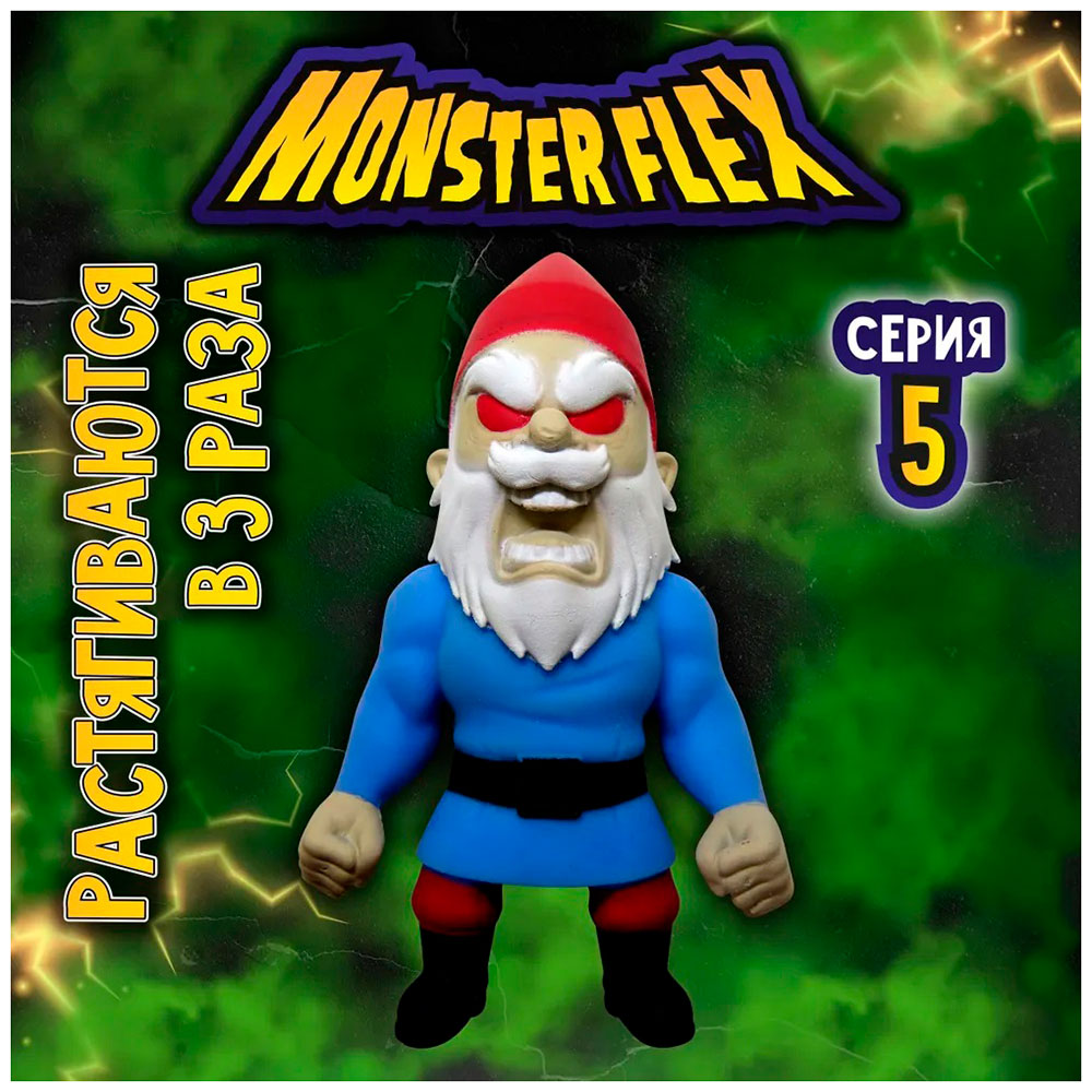 Изображение товара Тянущаяся фигурка 1 Toy MONSTER FLEX серия 5, Зловещий гном, 15 см