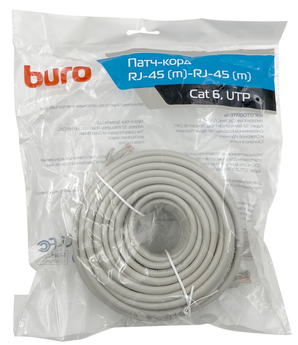 Изображение товара Патч-корд Buro UTP-6-20M-G Cat6 20 метров серый RJ-45-M RJ-45-M